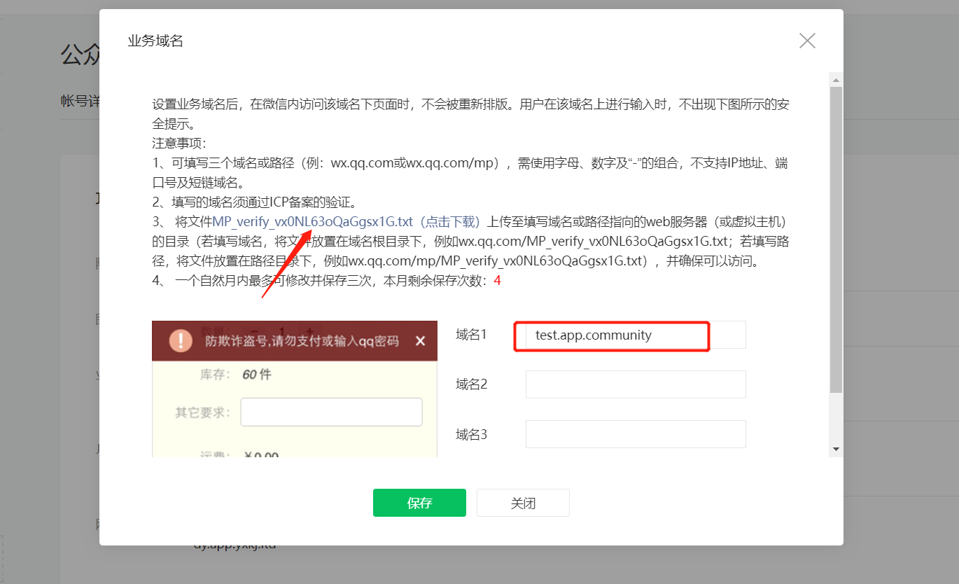 发布代码