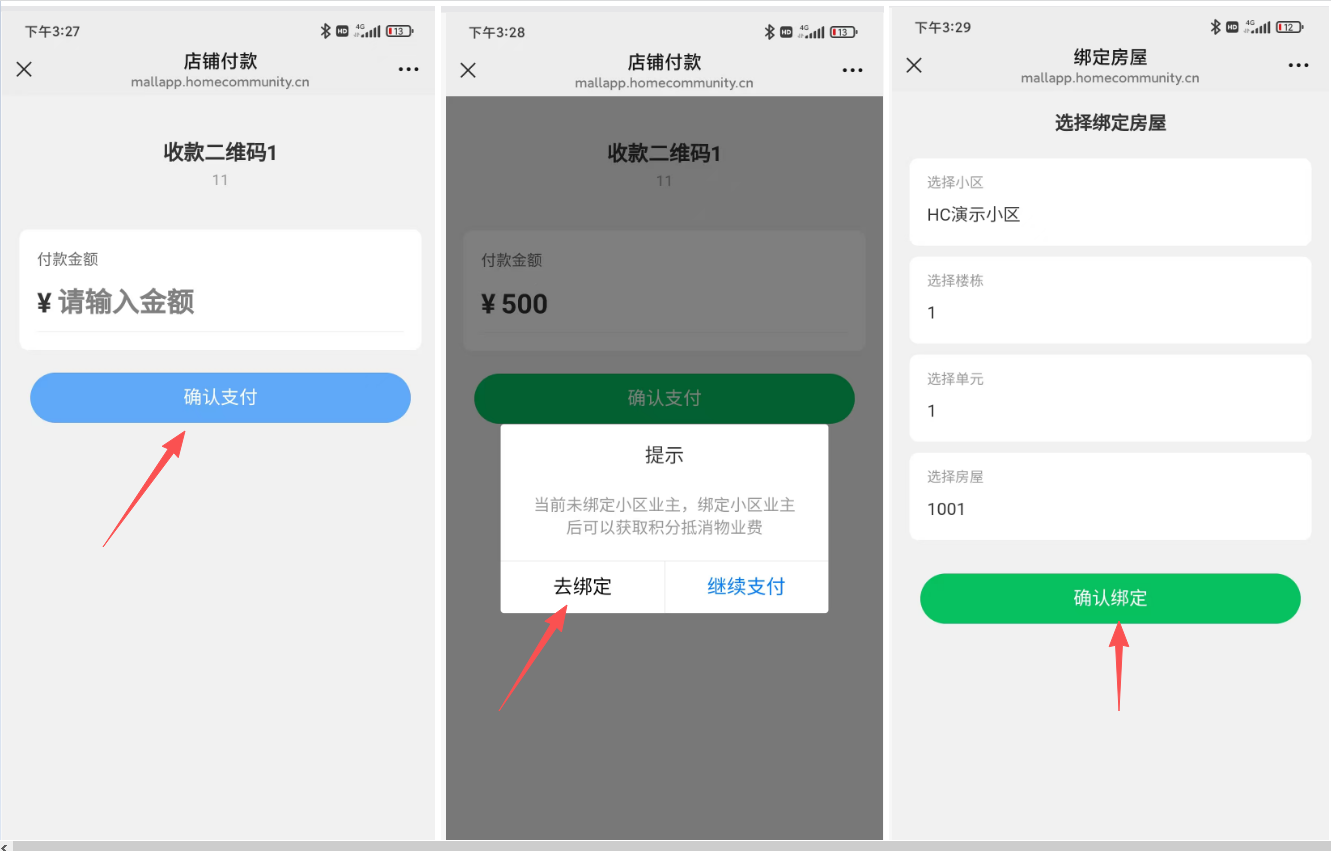 付款